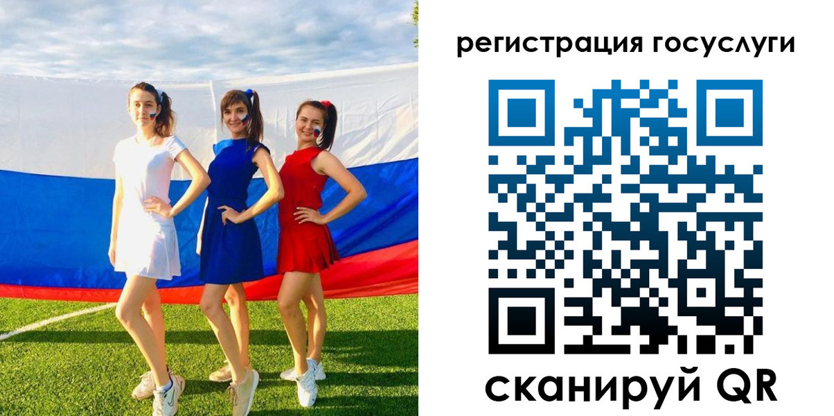 временная регистрация 2025 в Курчатове
