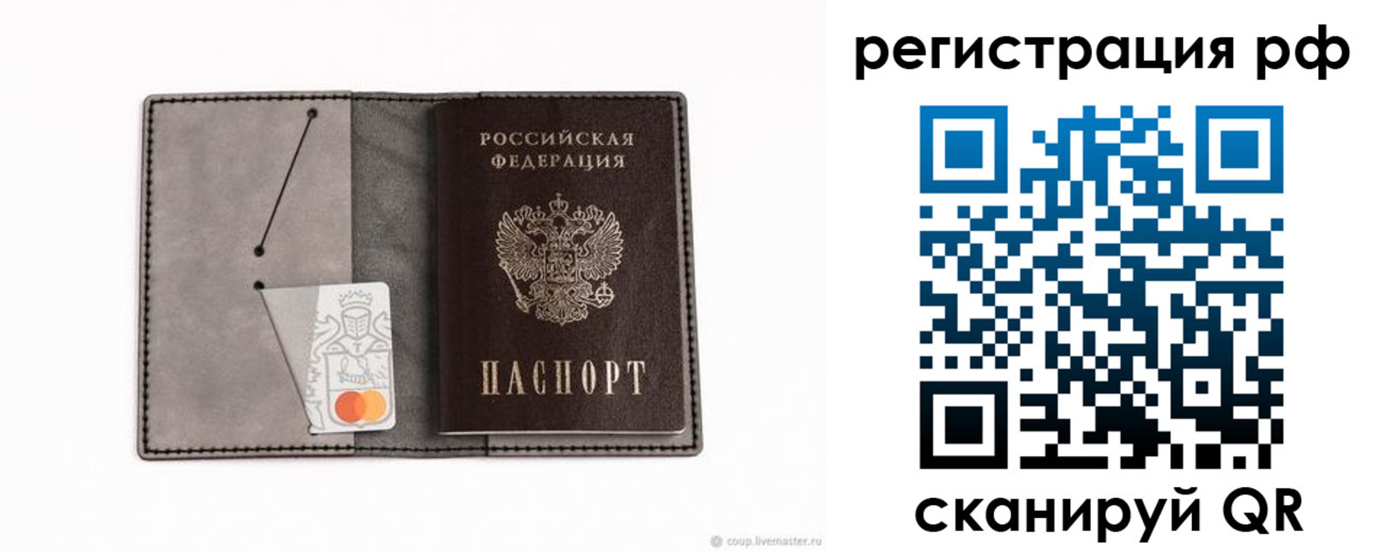 регистрация для дет. сада в Курчатове