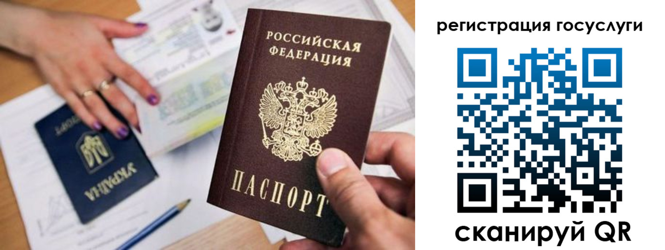 прописка иностранных граждан в Курчатове